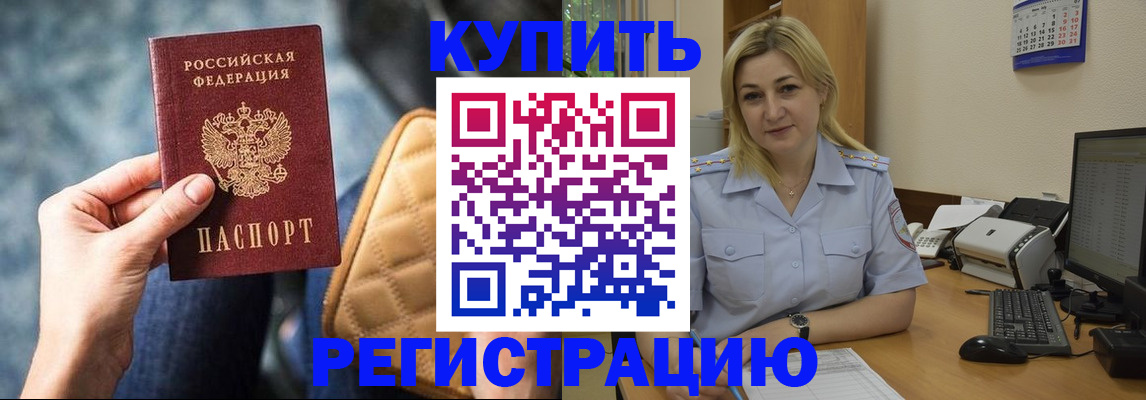 форма 3 в Трёхгорном